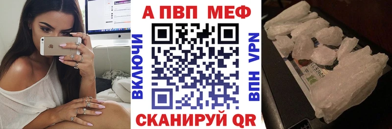 Купить наркоту Валуйки АМФЕТАМИН ГАШИШ КОКАИН