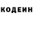 КЕТАМИН VHQ Radioman551