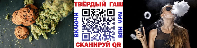 Canna-Cookies конопля  Валуйки 