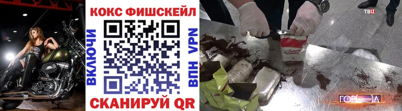 COCAIN Колумбийский даркнет сайт Валуйки