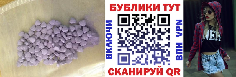 Ecstasy Punisher  кракен   Валуйки  купить  сайты 