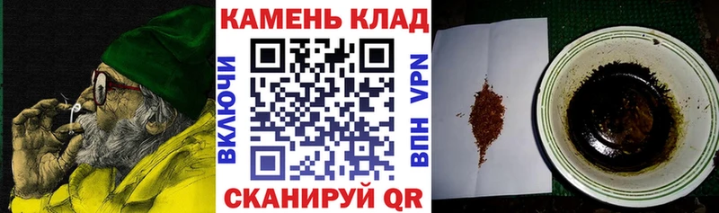 Гашиш ice o lator  Валуйки 