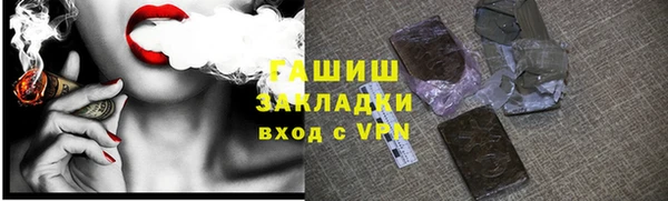 первитин Богородск
