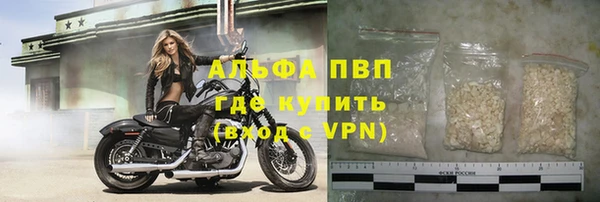 первитин Богородск