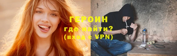 бошки Богородицк