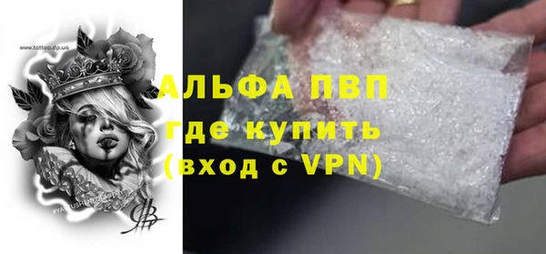 первитин Богородск