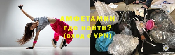 первитин Богородск