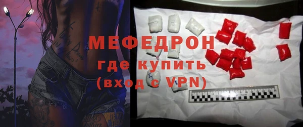 первитин Богородск
