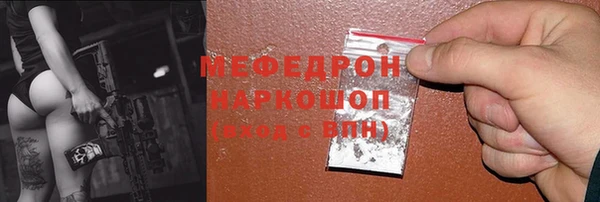 бошки Богородицк
