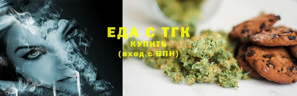 первитин Богородск