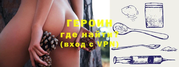 первитин Богородск