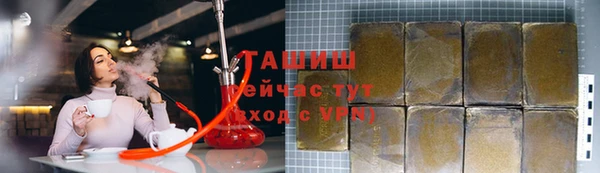 первитин Богородск