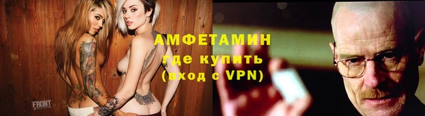 MESCALINE Бежецк