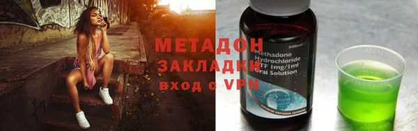 бошки Богородицк