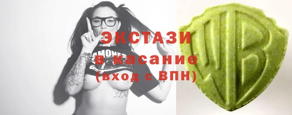 бошки Богородицк