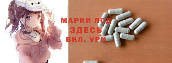 меф Бородино