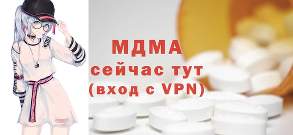 бошки Богородицк