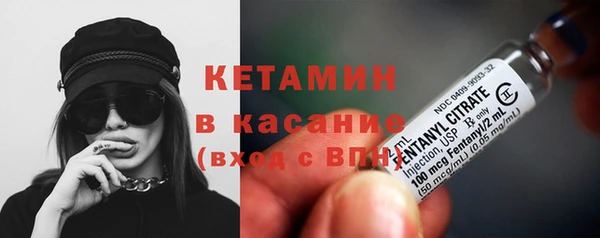 первитин Богородск