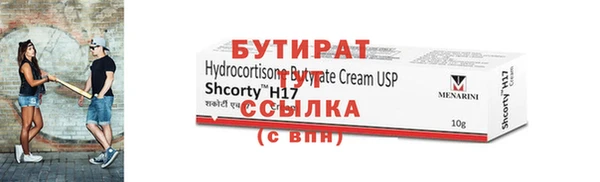 экстази Бикин