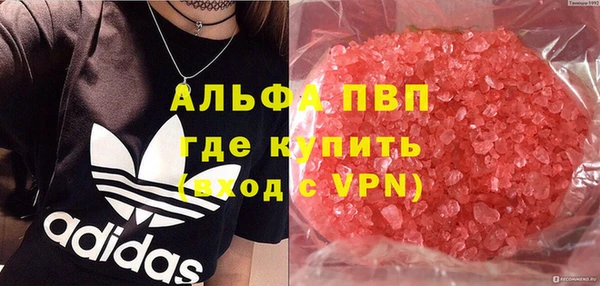 бошки Богородицк