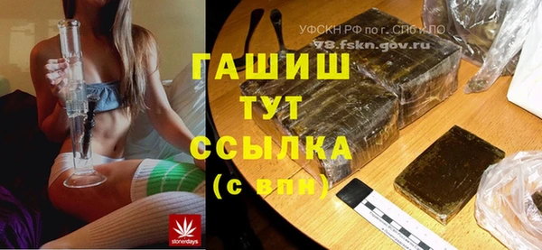 бошки Богородицк