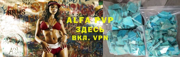 мефедрон VHQ Балахна