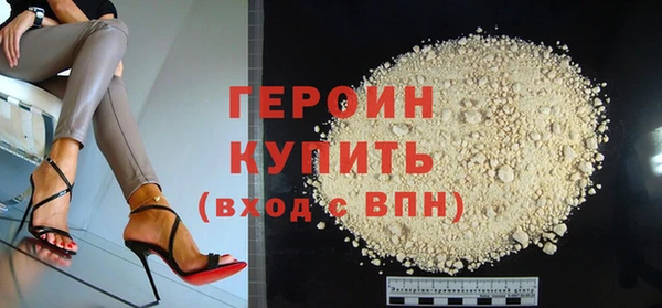 бошки Богородицк