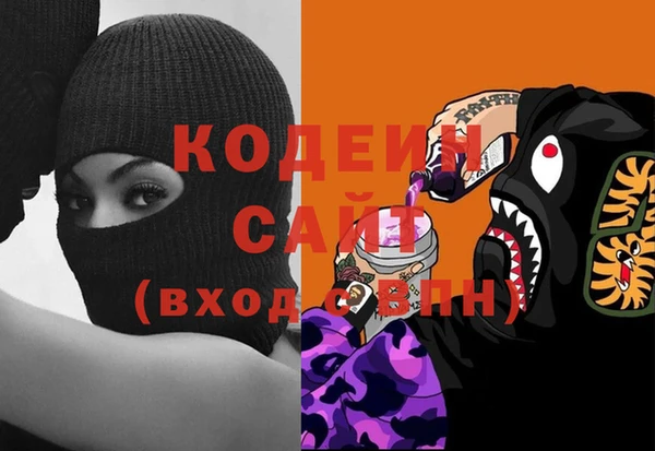 первитин Богородск