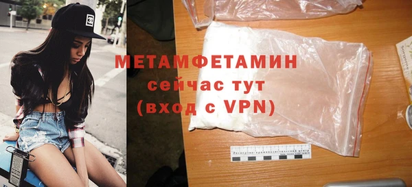 бошки Богородицк