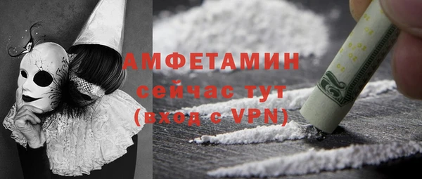 первитин Богородск