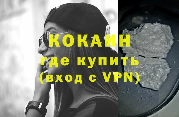 первитин Богородск