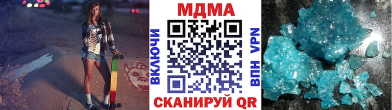 МДМА молли  как найти закладки  Валуйки 