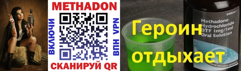 что такое   МЕГА ONION  МЕТАДОН мёд  Валуйки 