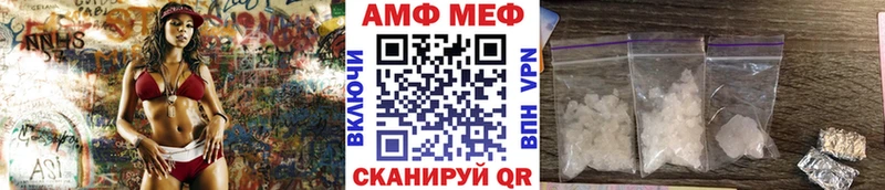 blacksprut ссылка  даркнет сайт  Валуйки  МЕТАМФЕТАМИН кристалл 