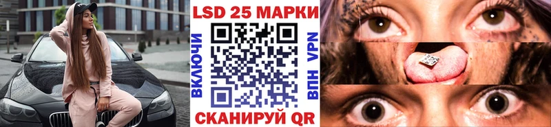 Марки NBOMe 1,5мг  Валуйки 