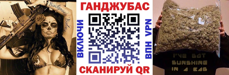 Марихуана OG Kush Валуйки